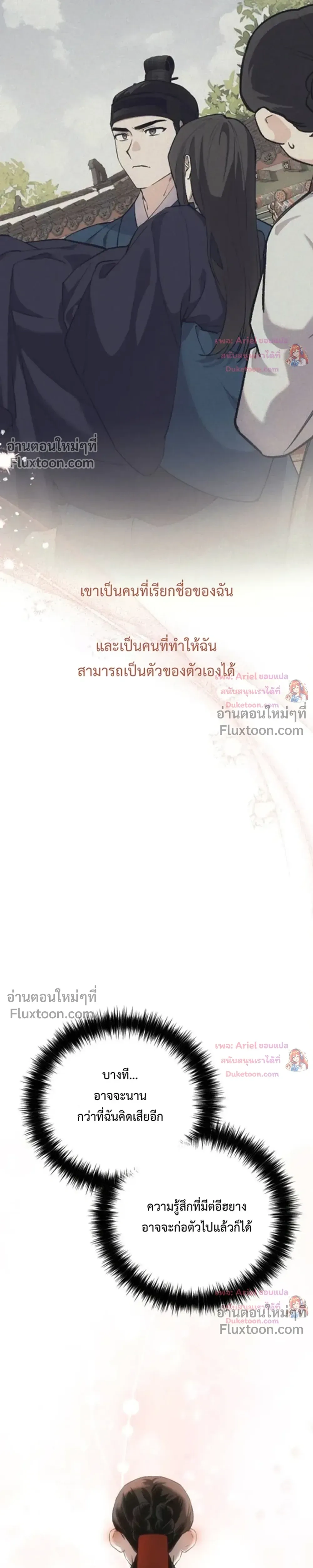 หน้าที่ 34