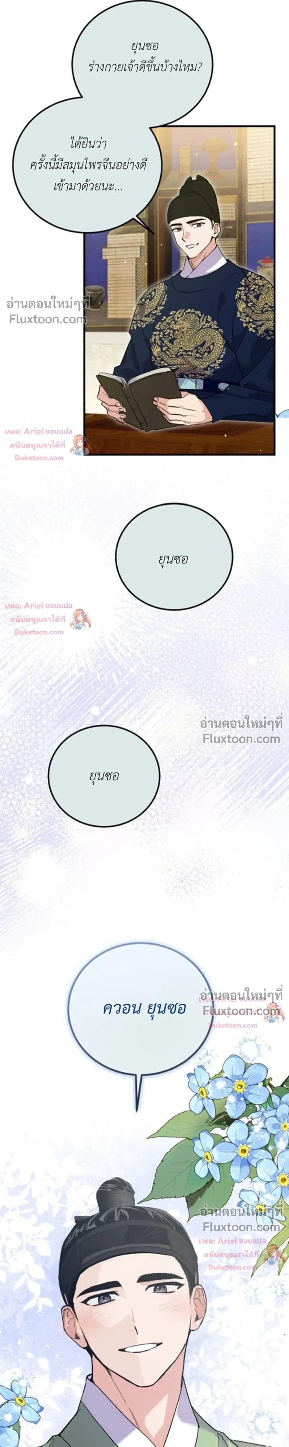 หน้าที่ 29