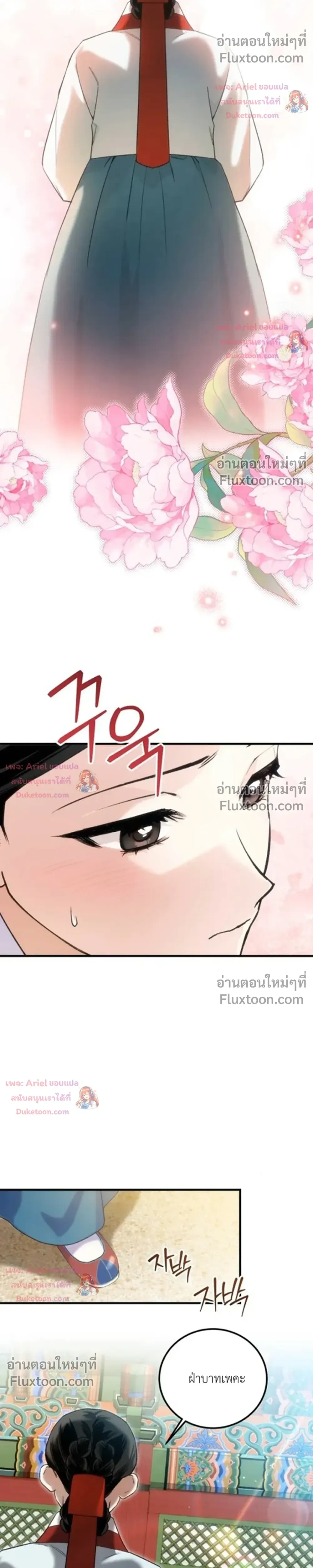 หน้าที่ 35