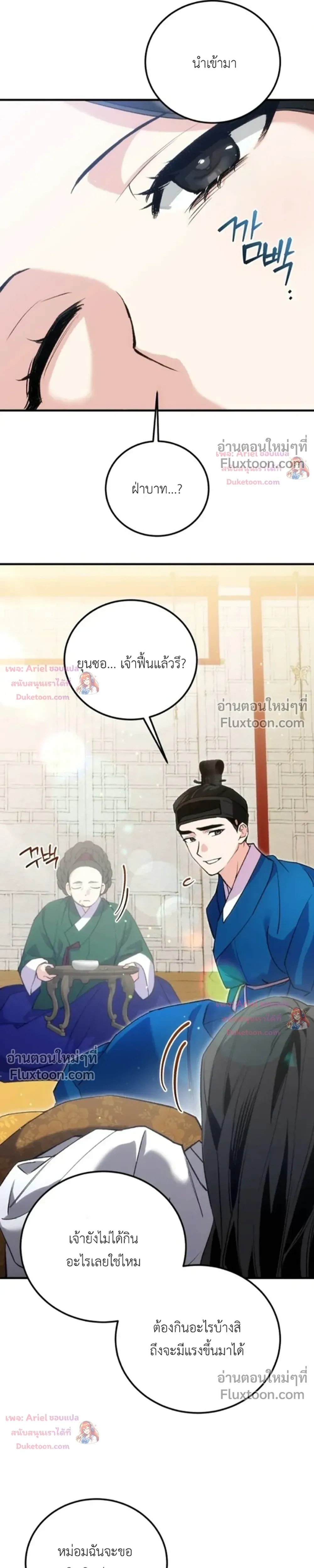 หน้าที่ 20