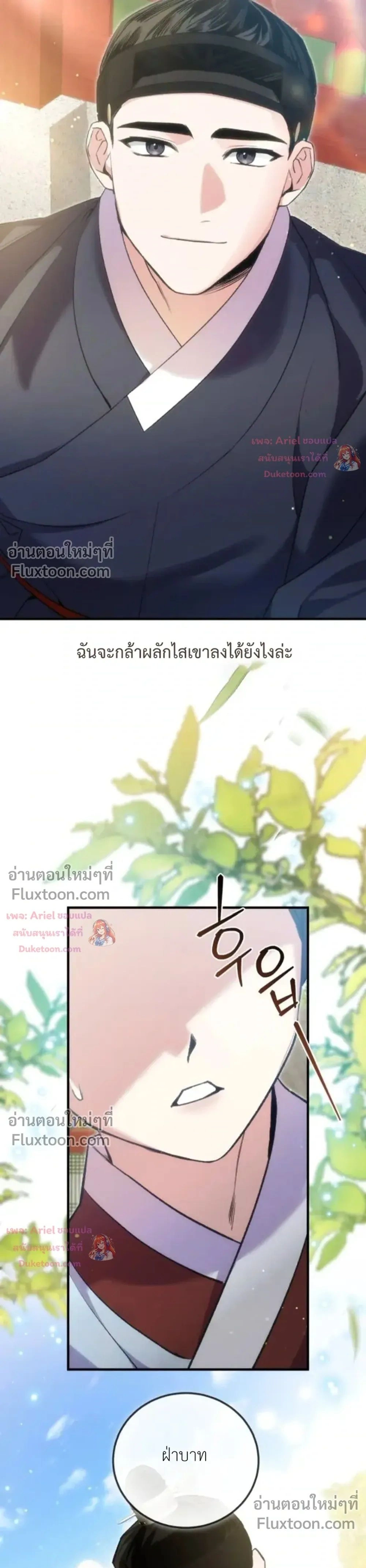 หน้าที่ 39