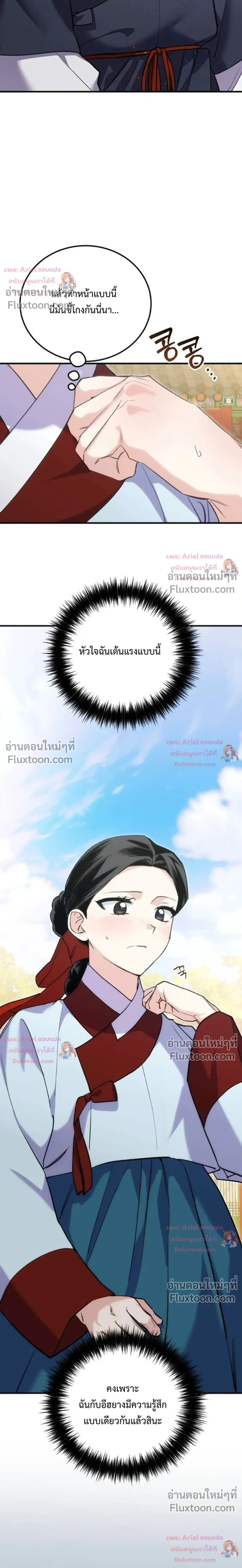 หน้าที่ 31
