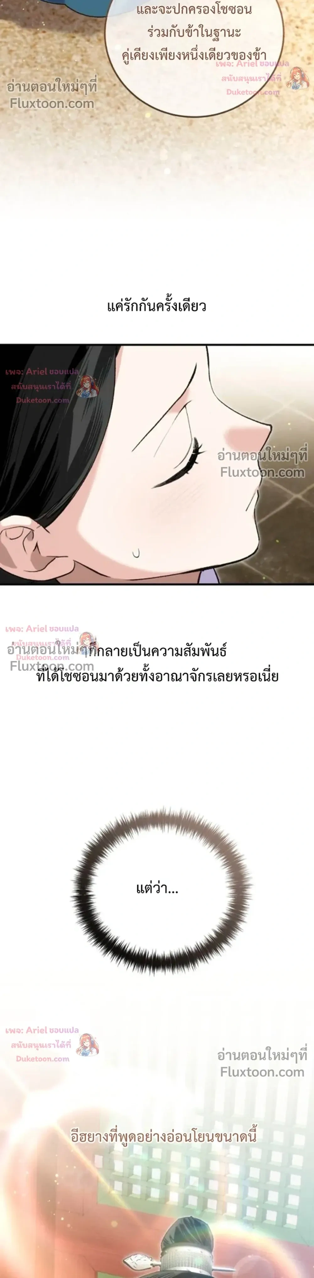 หน้าที่ 38