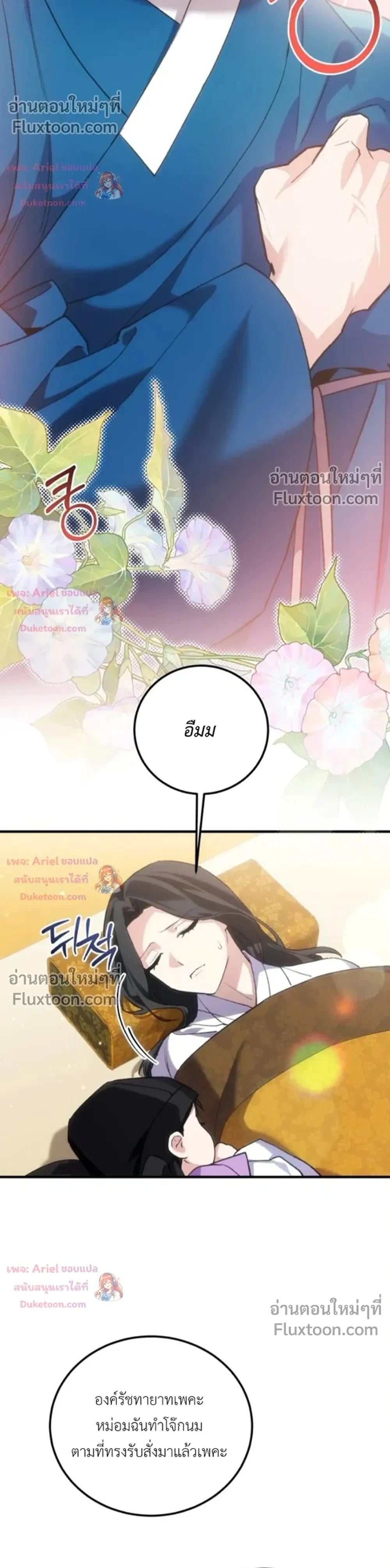 หน้าที่ 19