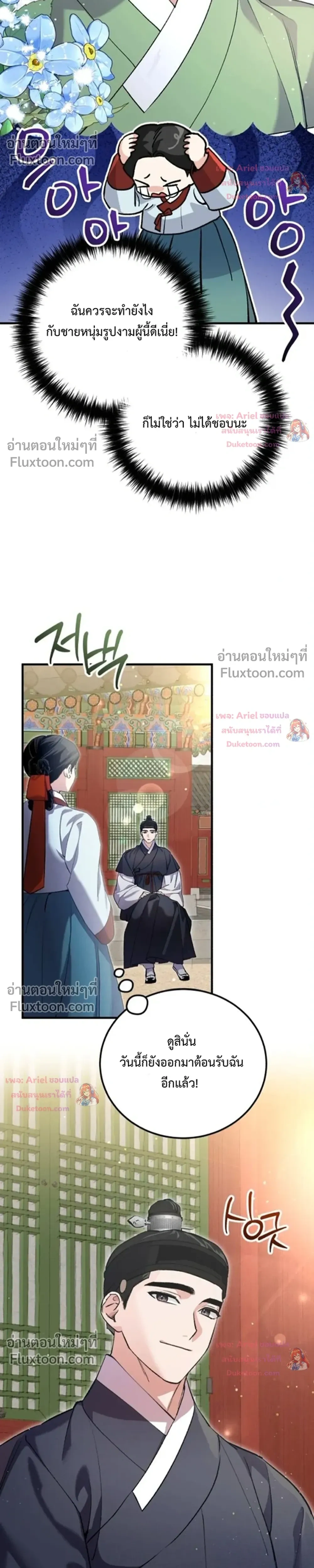 หน้าที่ 30