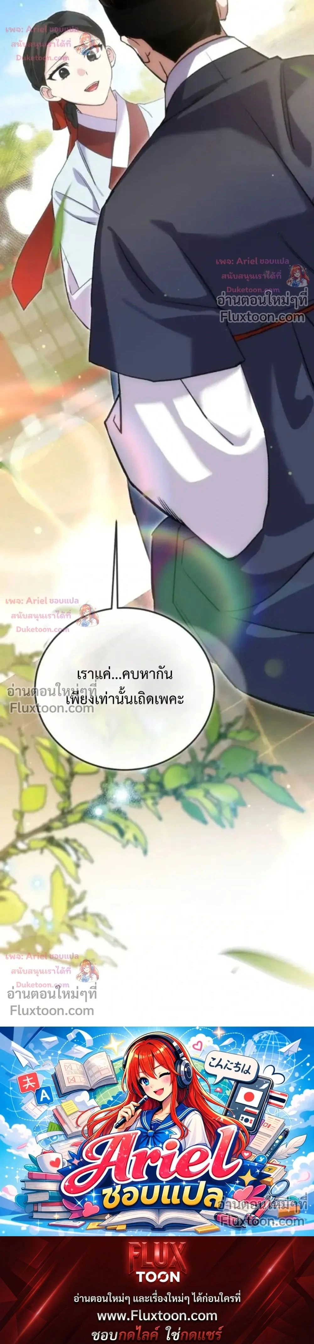 หน้าที่ 40