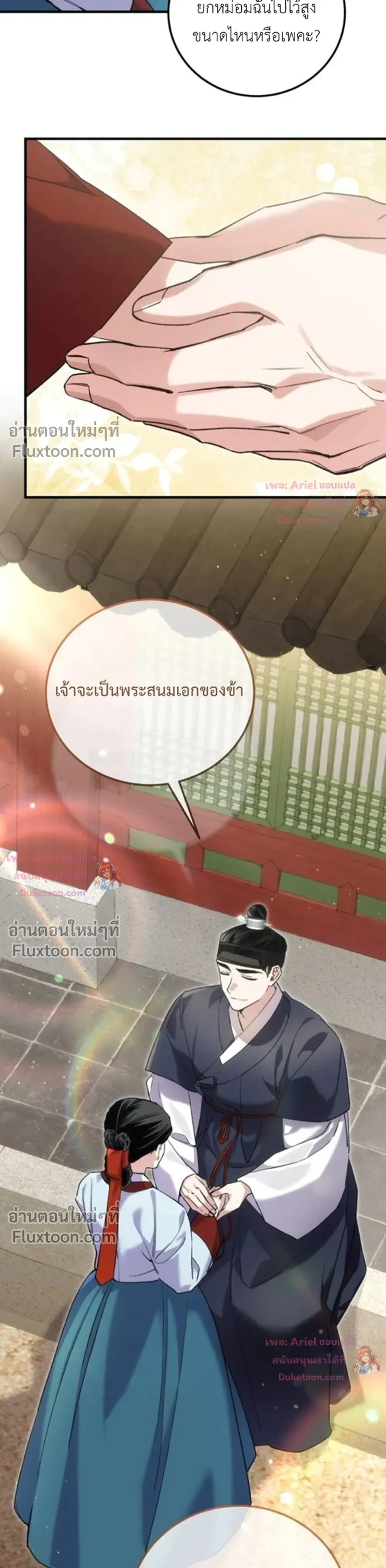 หน้าที่ 37