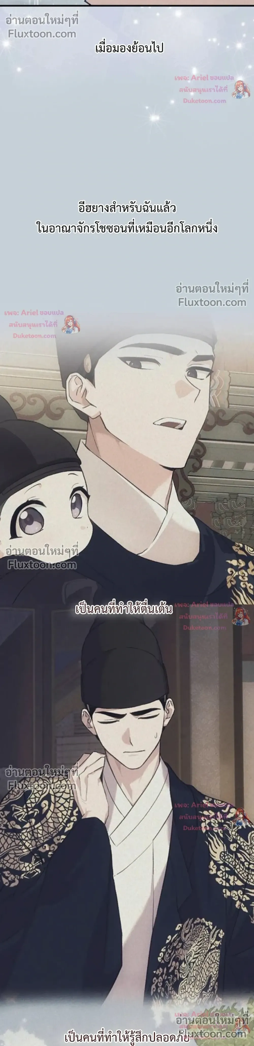 หน้าที่ 33