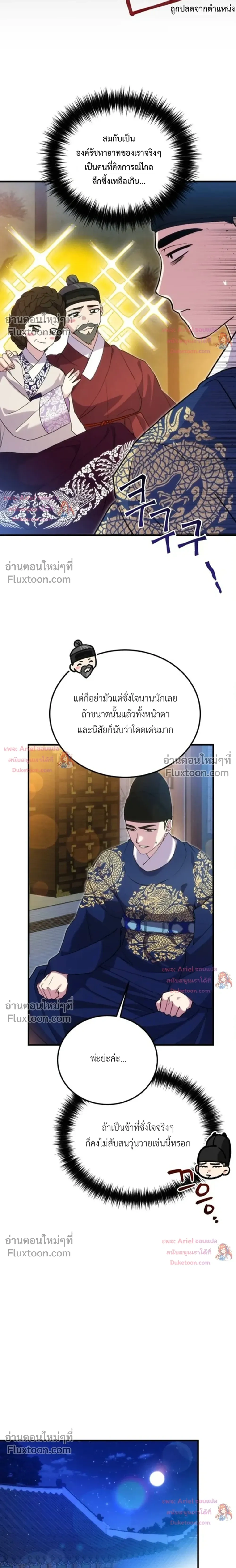 หน้าที่ 22