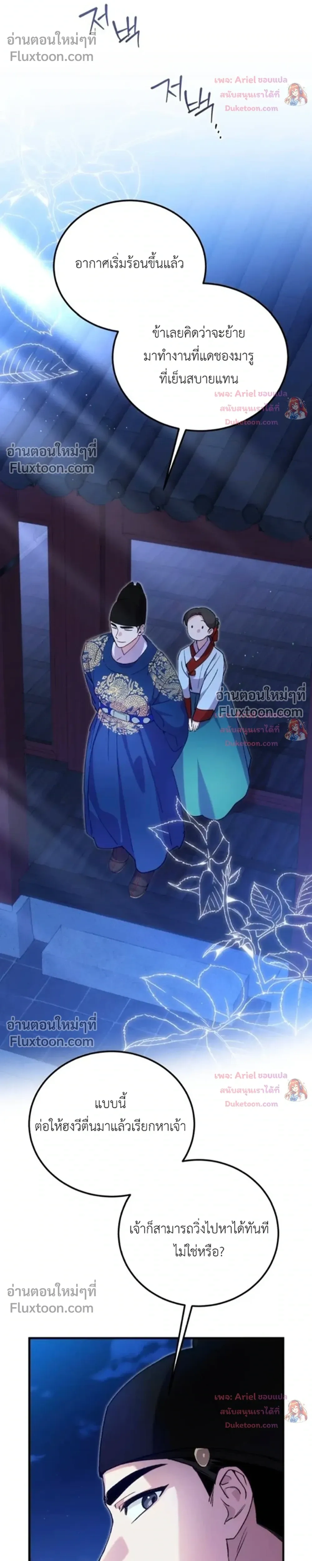หน้าที่ 30
