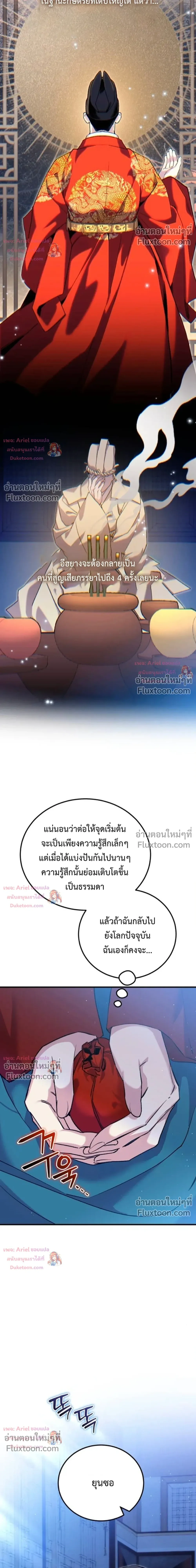 หน้าที่ 28