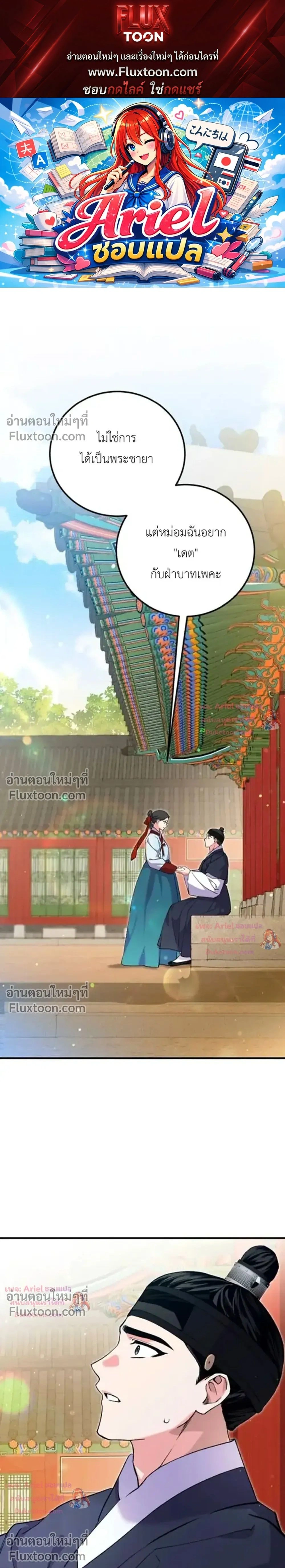 หน้าที่ 1