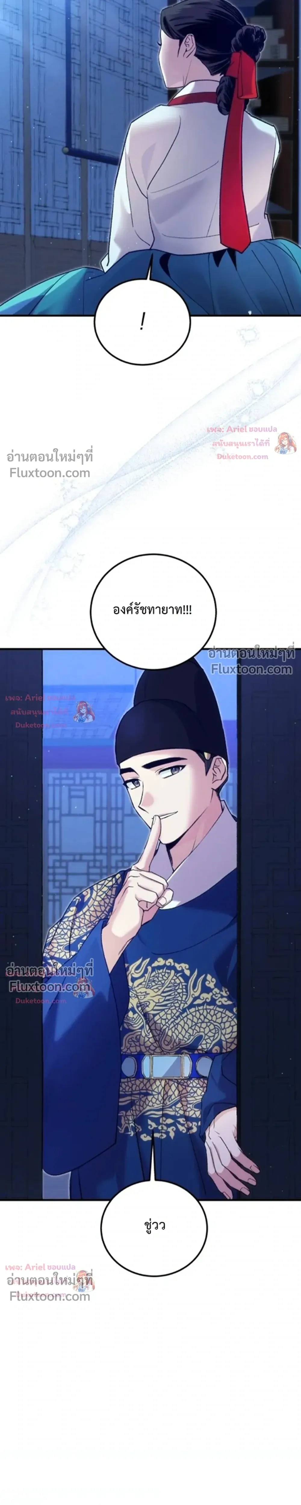 หน้าที่ 29