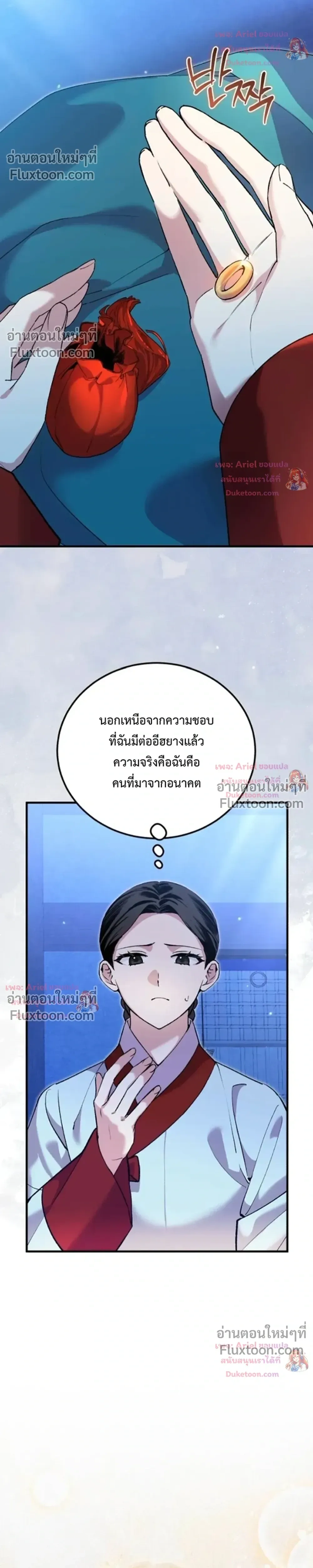 หน้าที่ 26