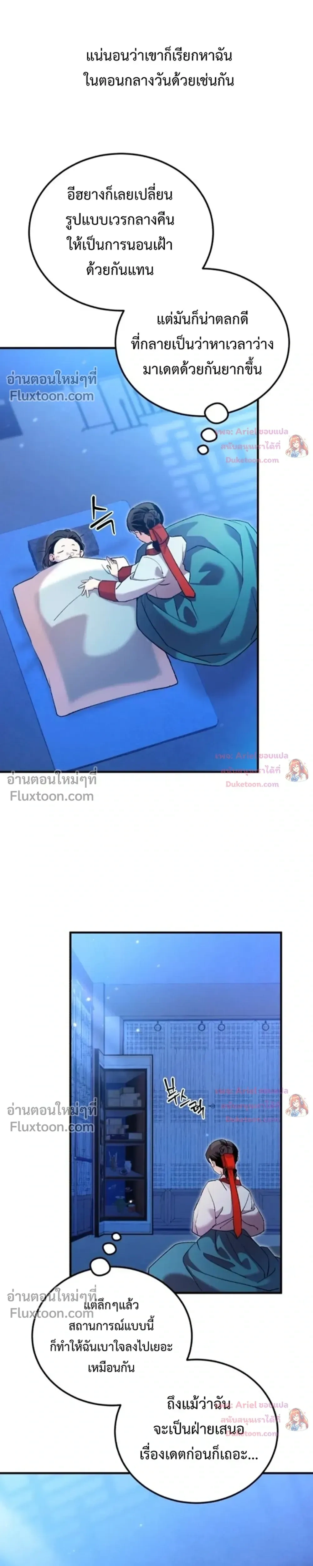 หน้าที่ 25