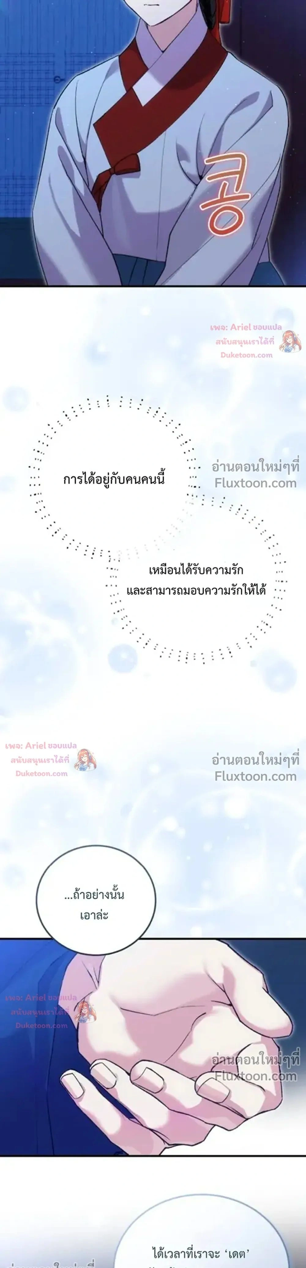 หน้าที่ 32