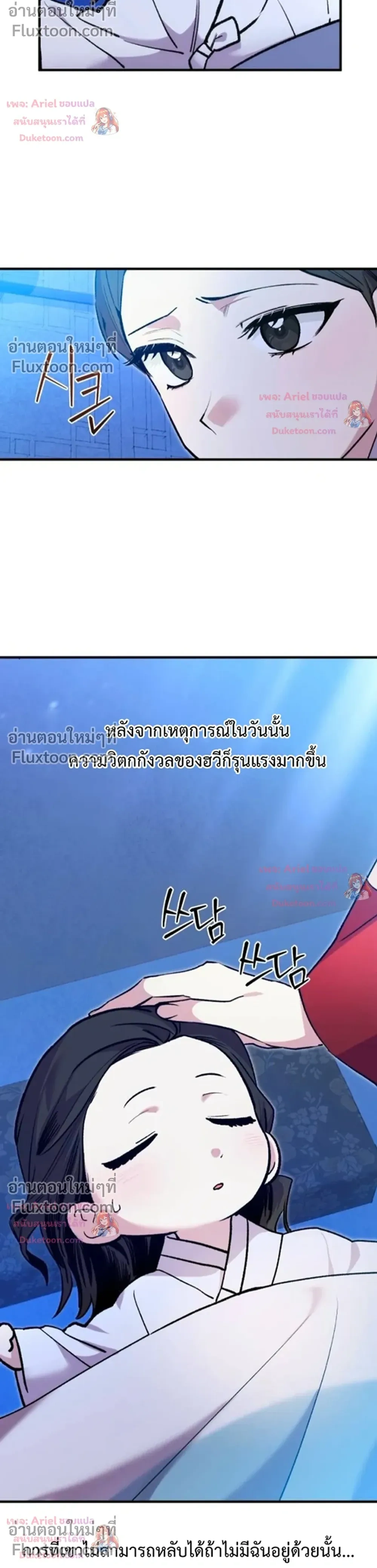 หน้าที่ 24