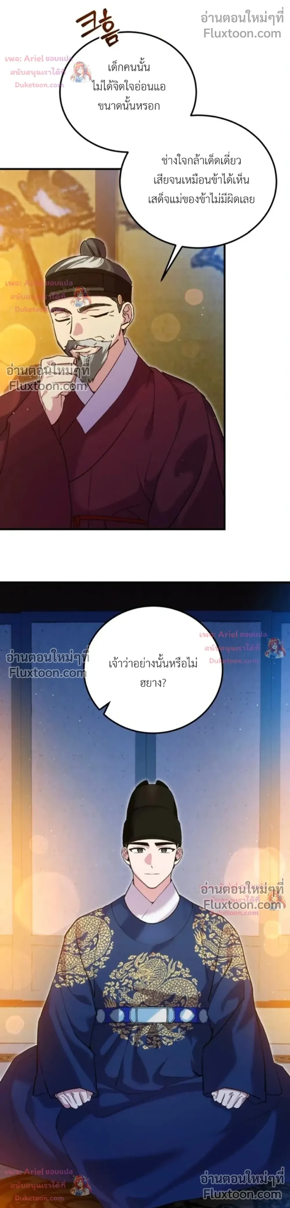 หน้าที่ 15