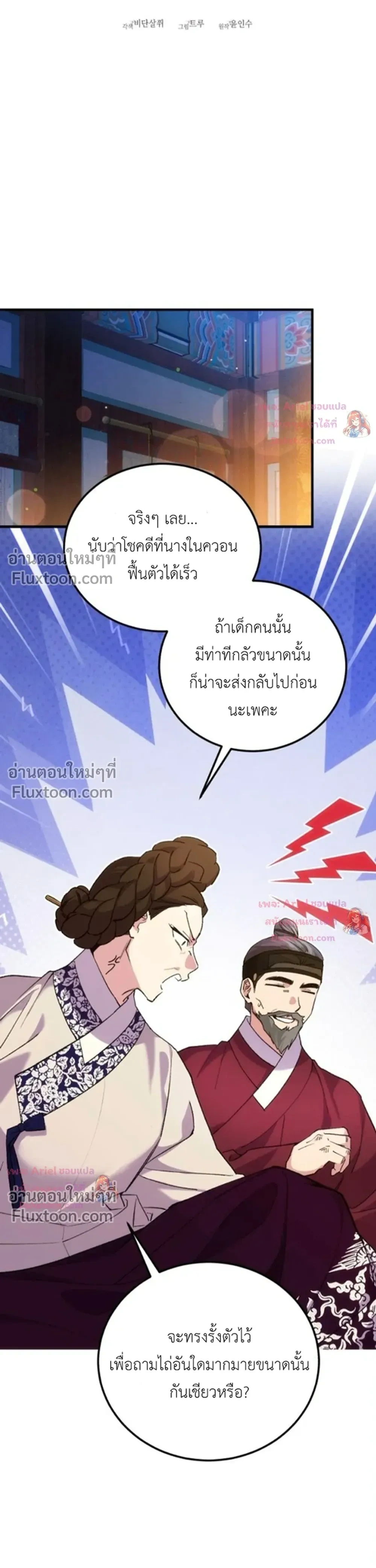 หน้าที่ 14