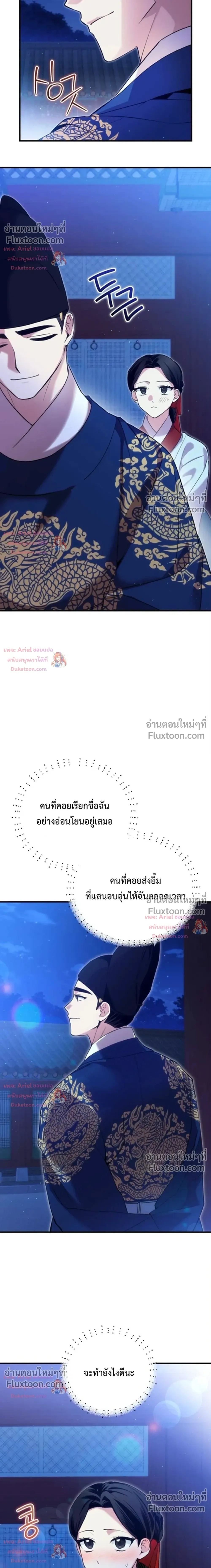 หน้าที่ 31