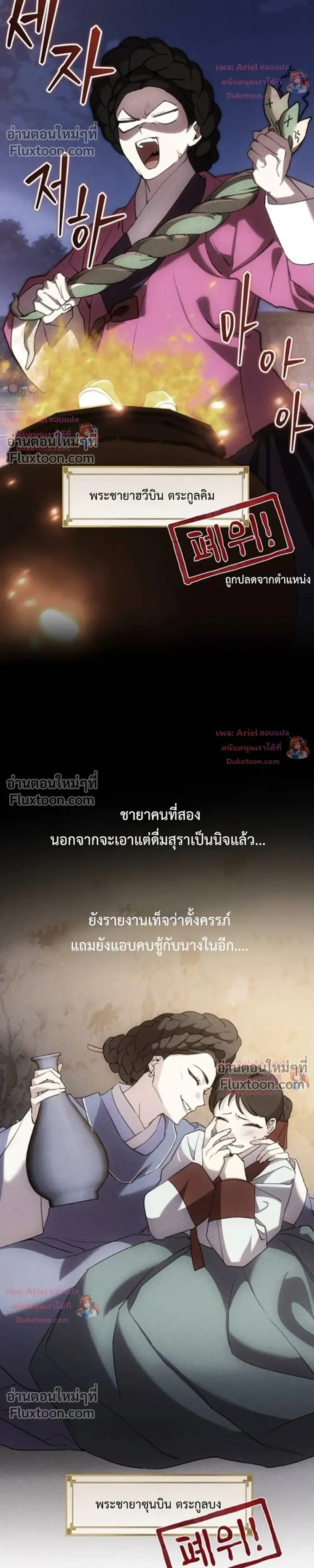 หน้าที่ 21