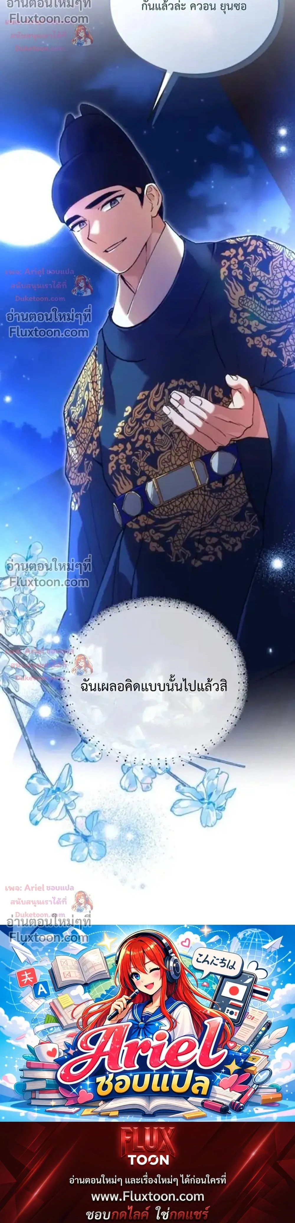 หน้าที่ 33