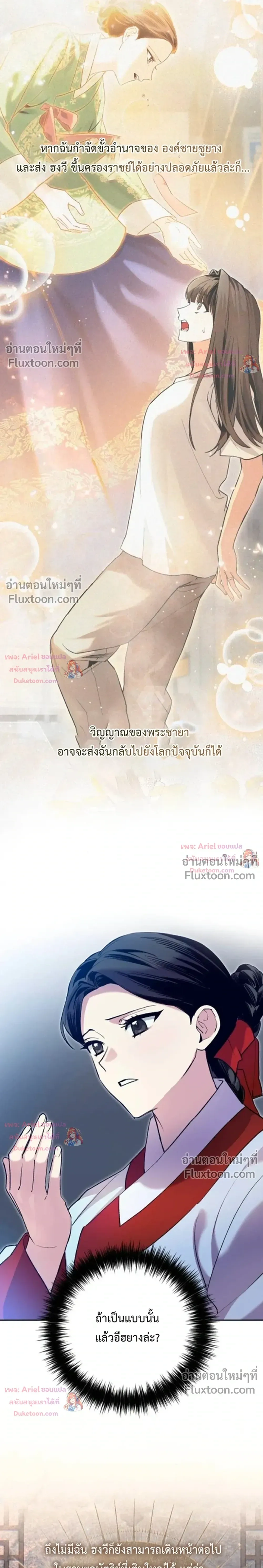 หน้าที่ 27