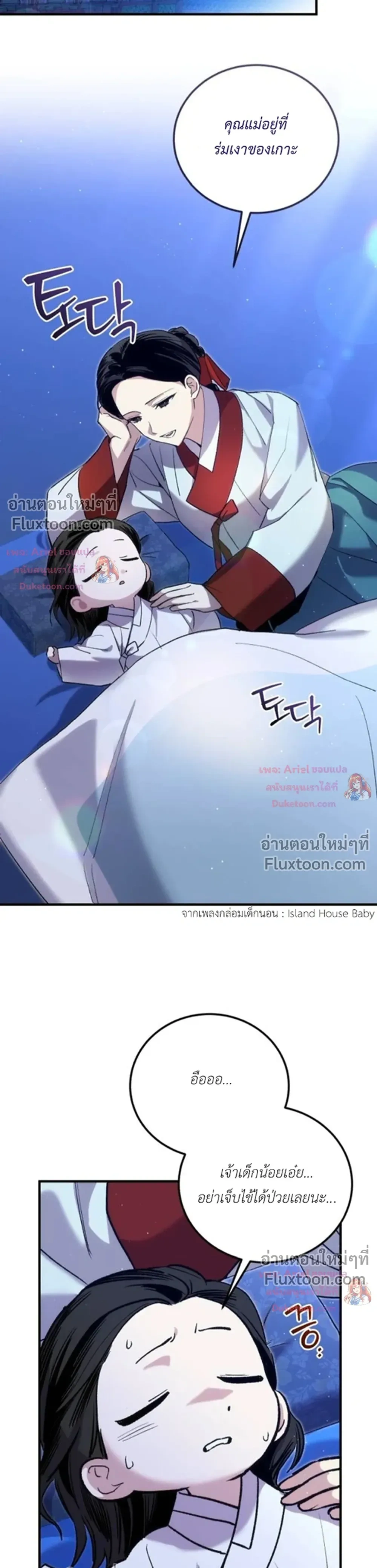 หน้าที่ 23