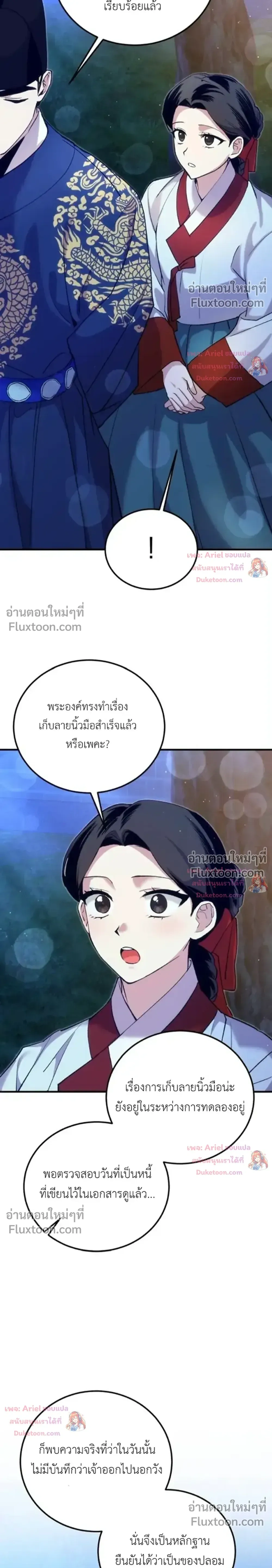 หน้าที่ 3