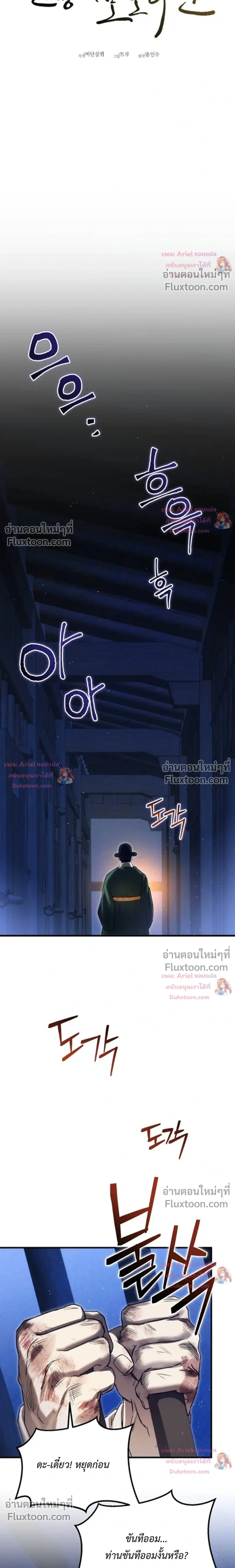 หน้าที่ 22