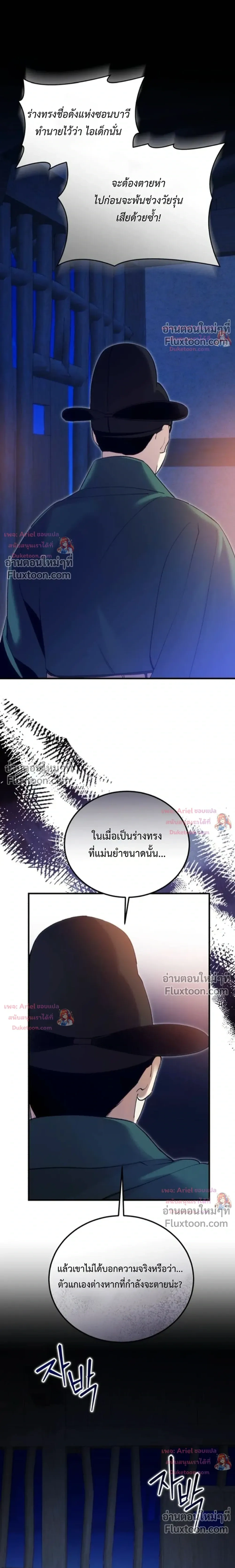 หน้าที่ 32
