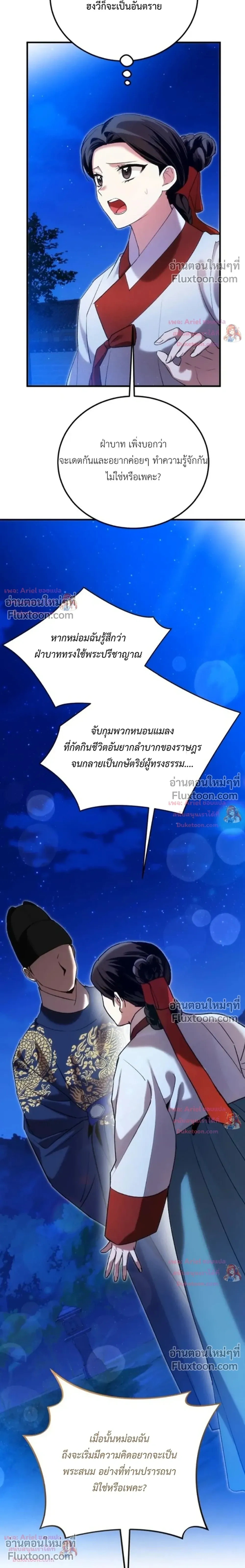 หน้าที่ 12