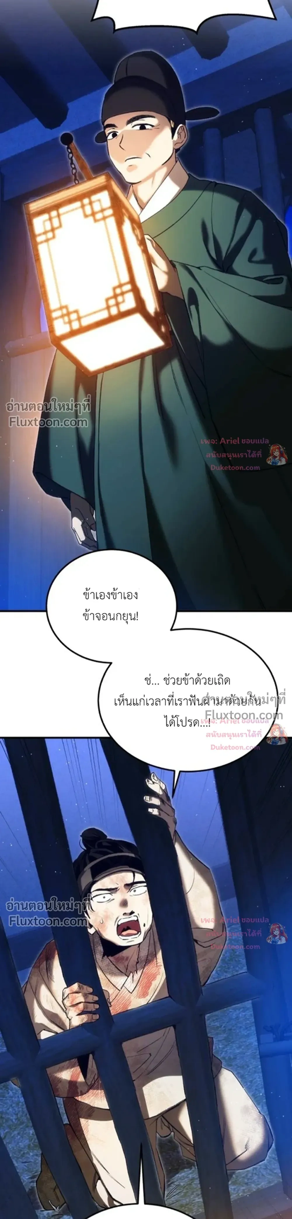 หน้าที่ 23