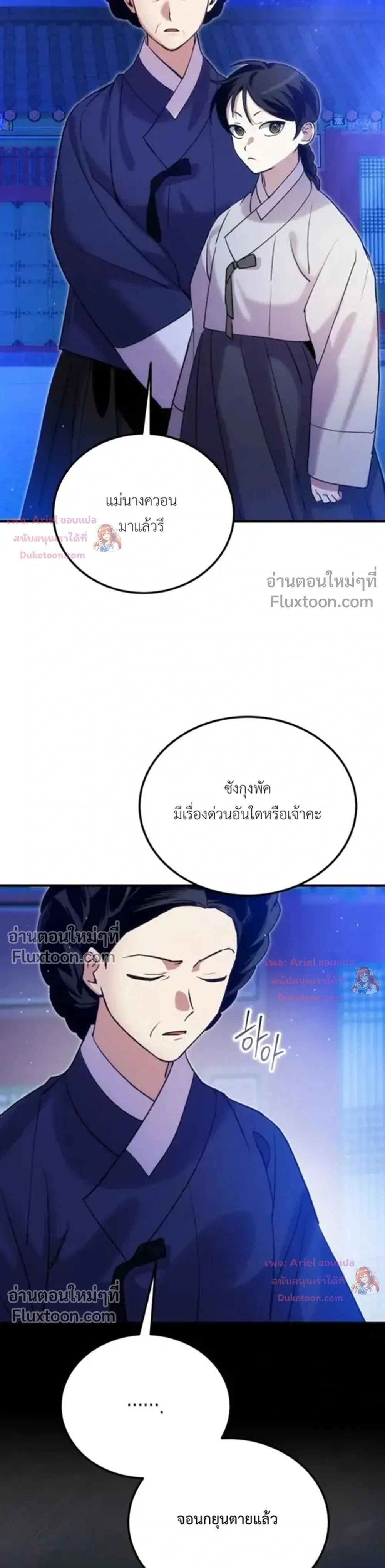 หน้าที่ 38