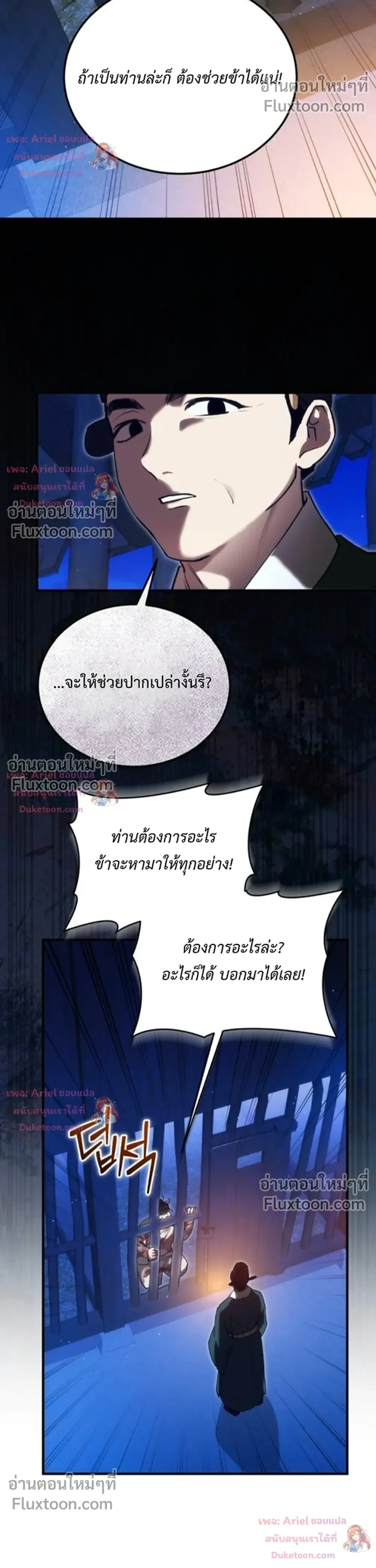 หน้าที่ 24