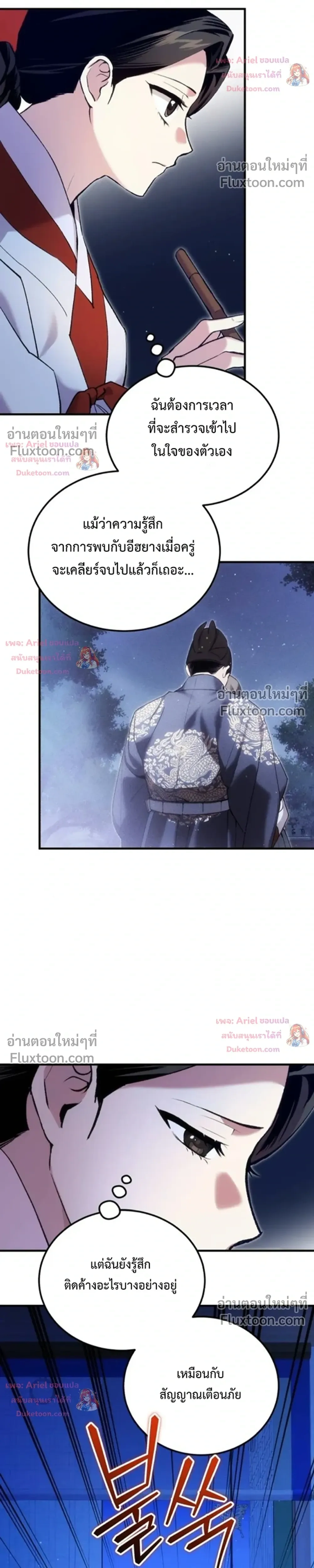 หน้าที่ 36
