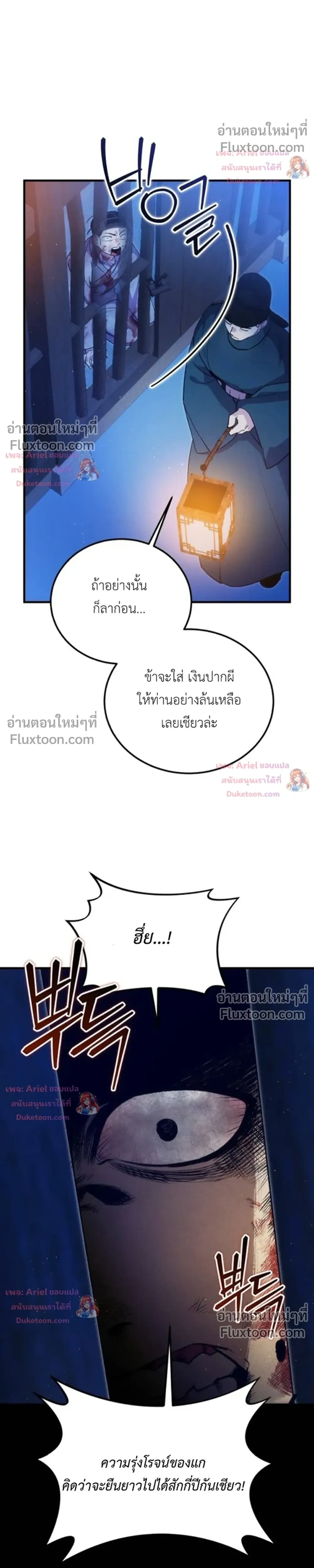 หน้าที่ 31