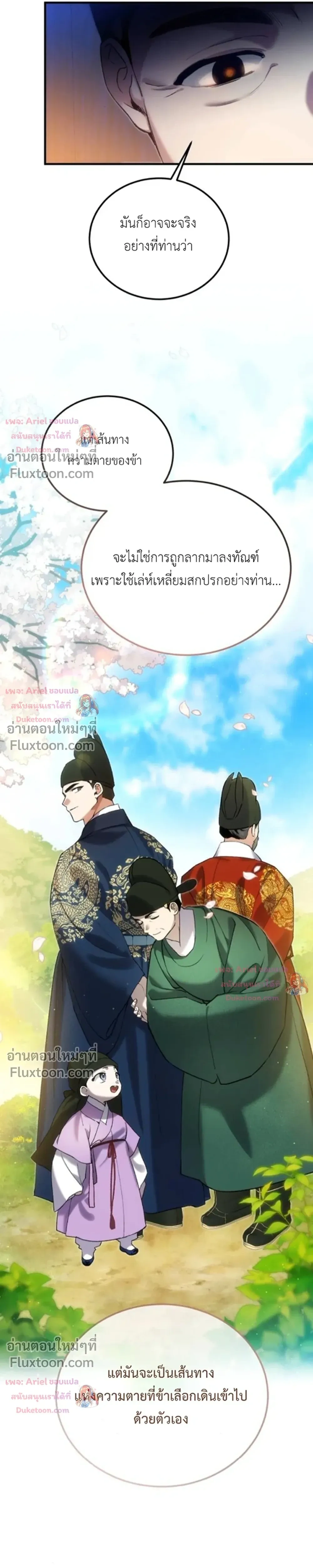 หน้าที่ 30