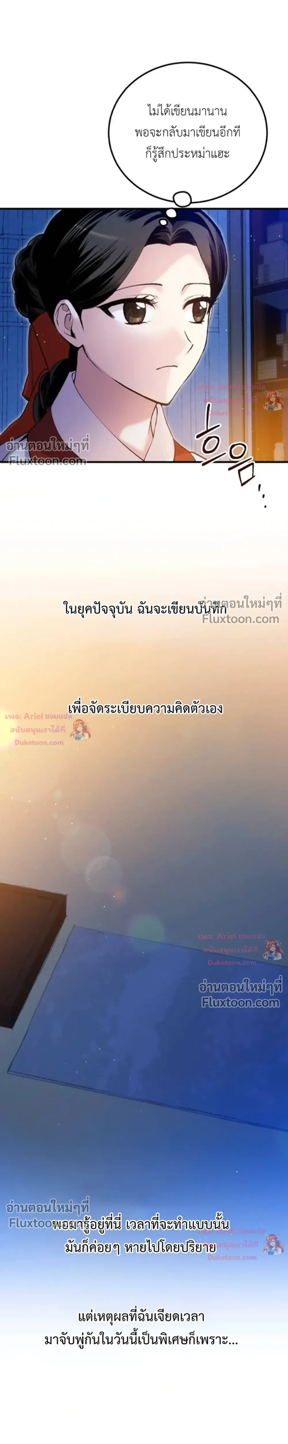 หน้าที่ 35