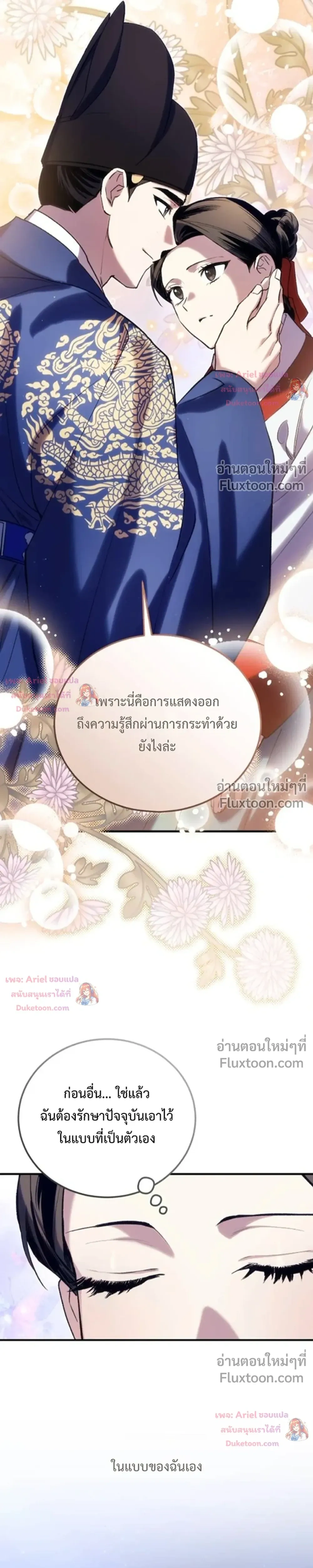หน้าที่ 20