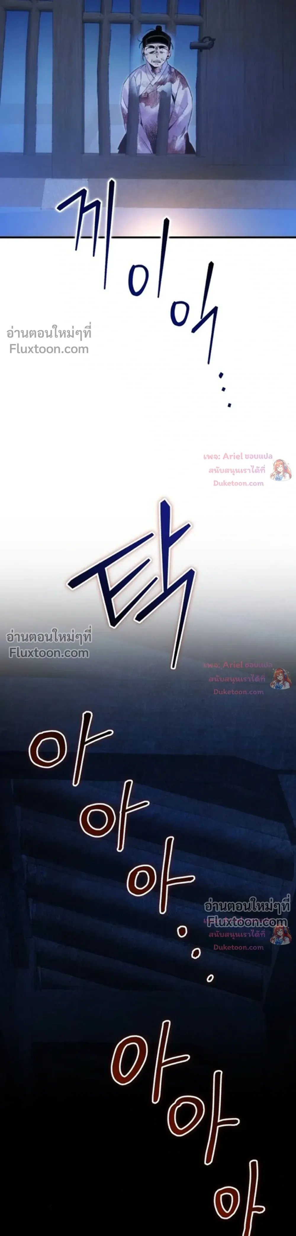 หน้าที่ 33