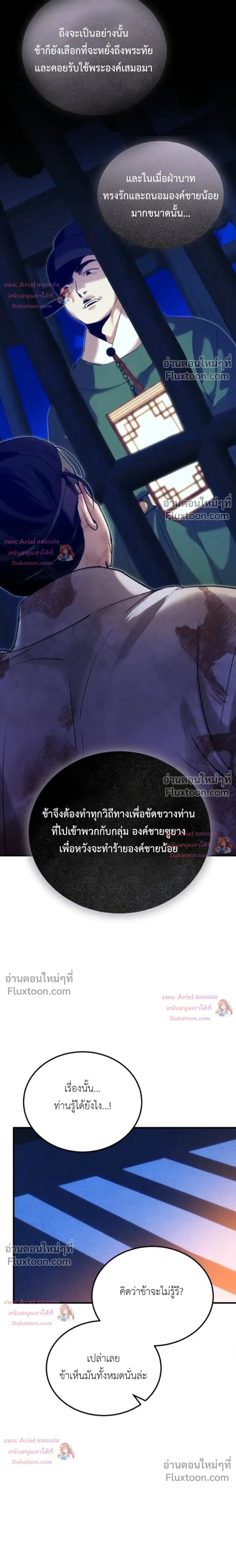 หน้าที่ 27