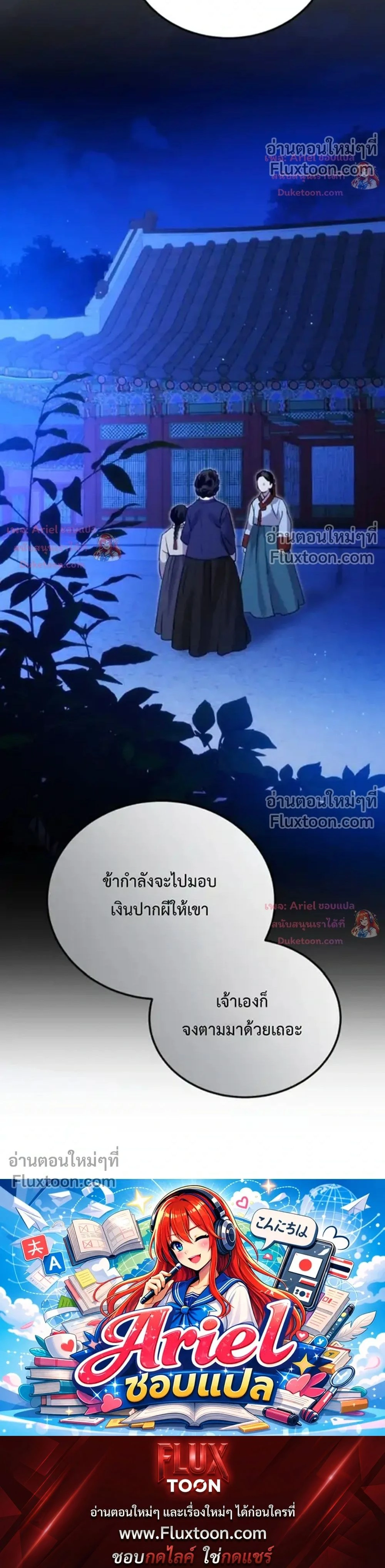 หน้าที่ 39