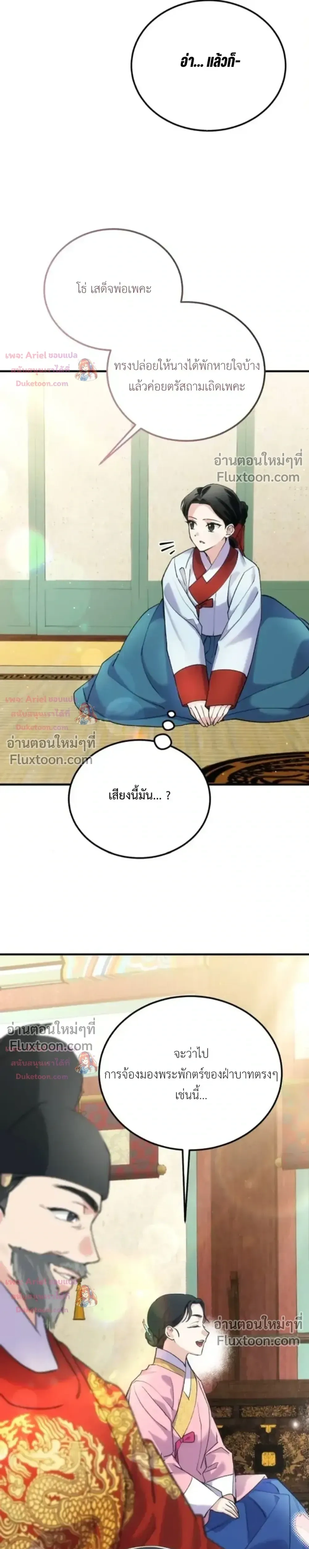 หน้าที่ 35