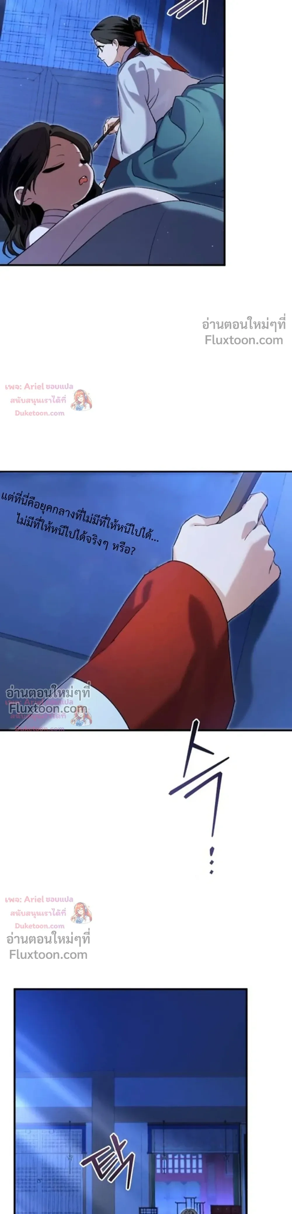 หน้าที่ 8