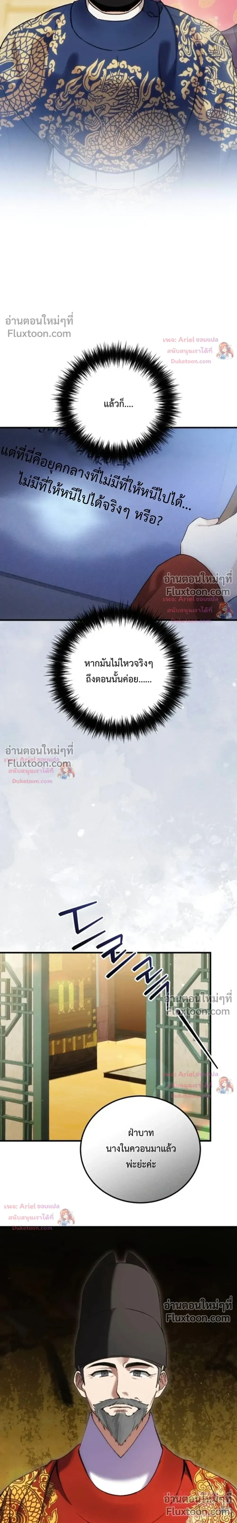 หน้าที่ 32