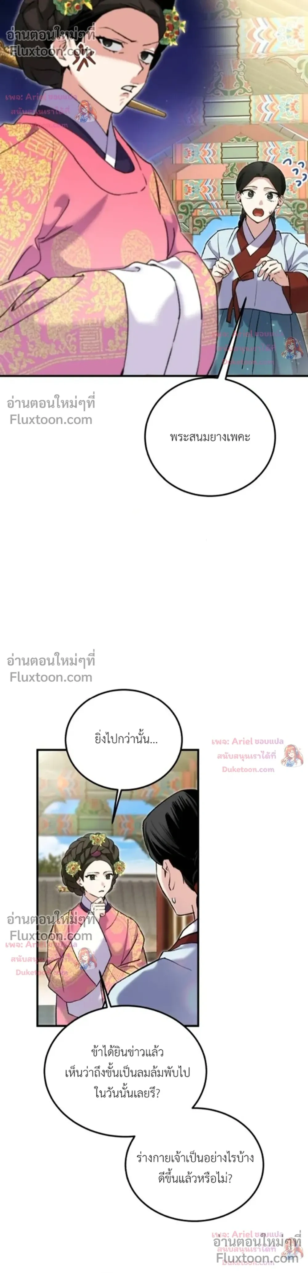 หน้าที่ 24