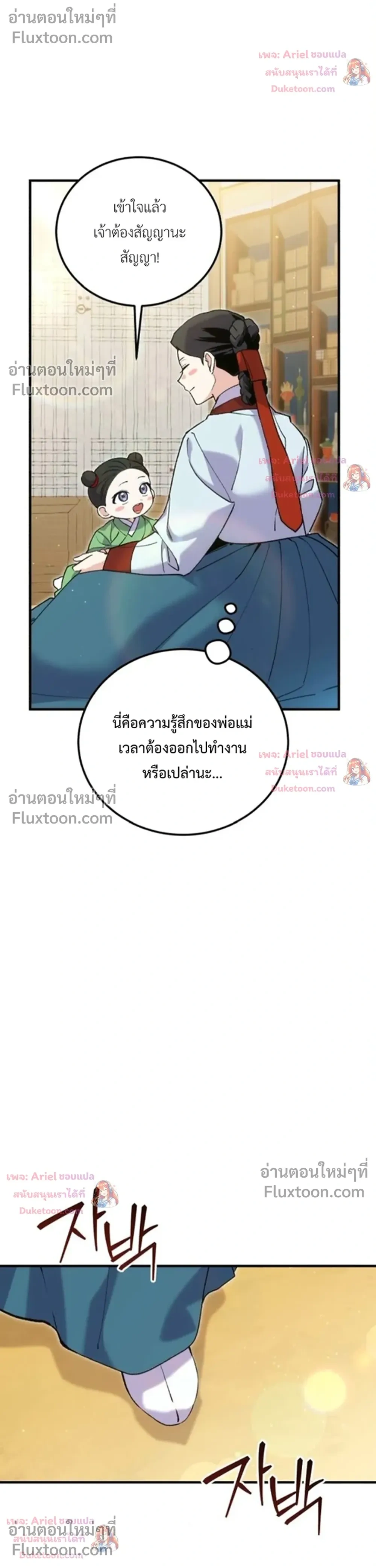 หน้าที่ 14