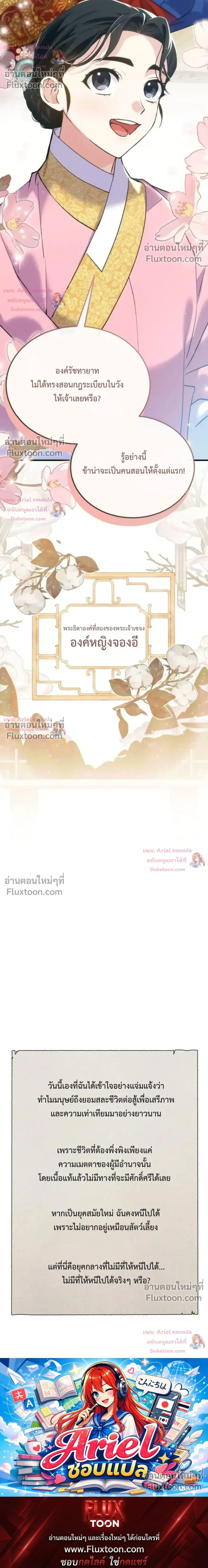 หน้าที่ 36