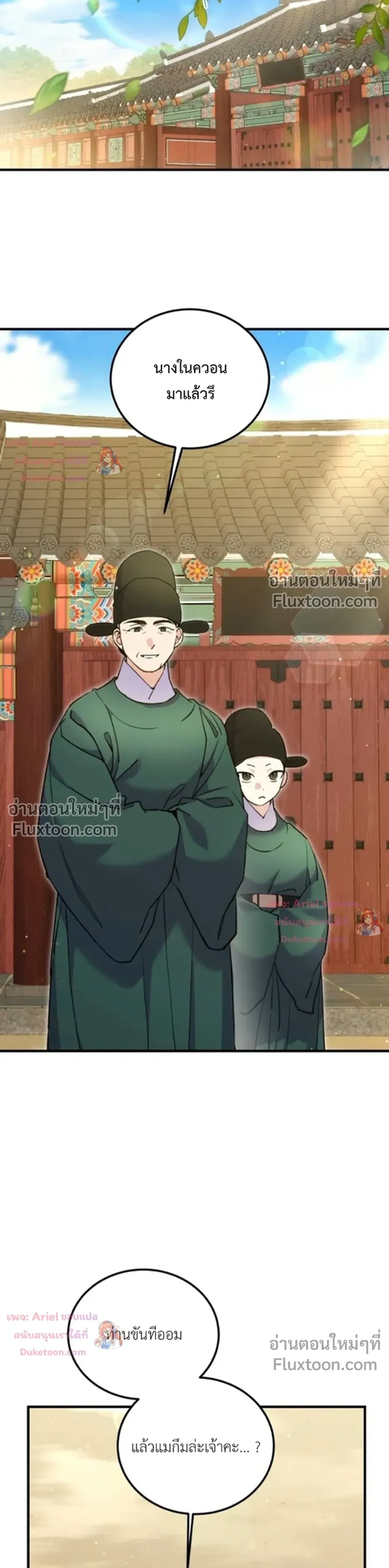 หน้าที่ 28